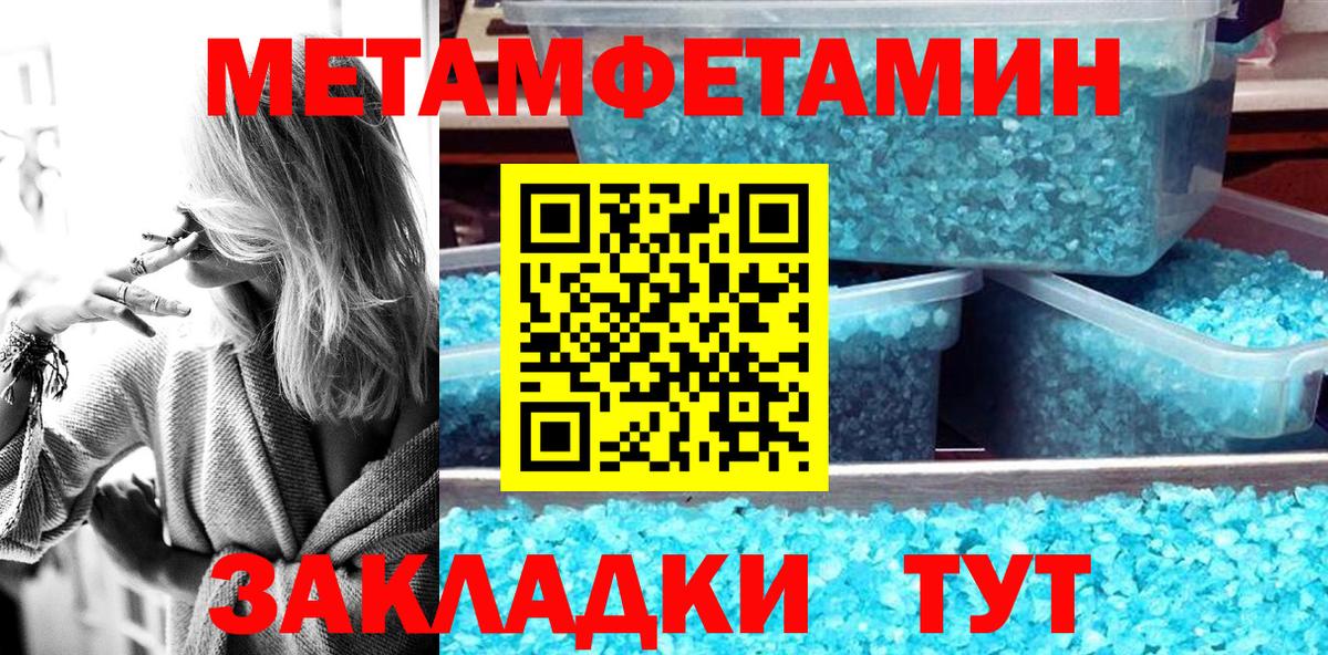 АМФЕТАМИН Premium  Вход с VPN  Бутурлиновка 