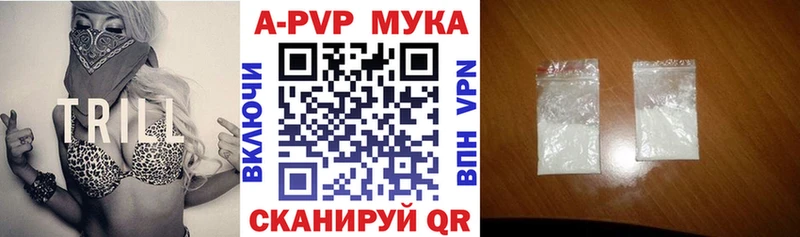 цены наркотик  Бутурлиновка  ссылка на мегу онион  APVP Crystall 