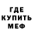 Метадон methadone Brenda Shennai