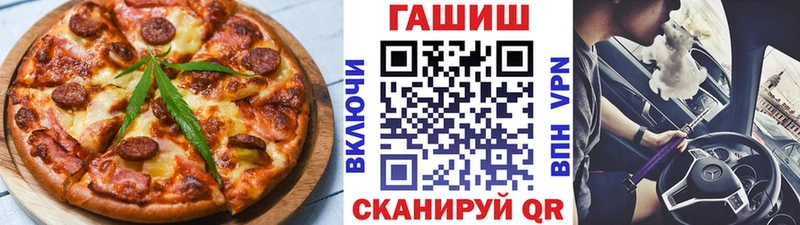 Canna-Cookies марихуана  блэк спрут ТОР  Бутурлиновка 