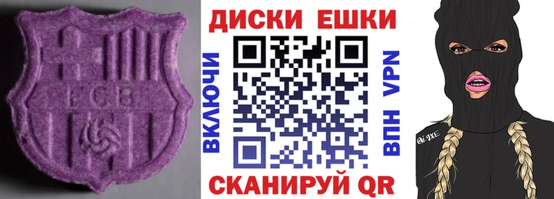 купить  цена  Бутурлиновка  ЭКСТАЗИ 280мг 