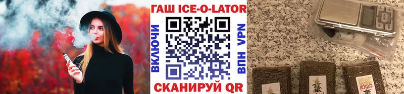 Гашиш хэш закладка Бутурлиновка