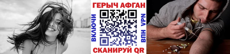 ГЕРОИН герыч  цена наркотик  omg зеркало  мориарти как зайти  Бутурлиновка 