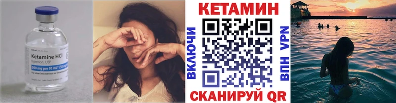КЕТАМИН ketamine  закладки  Бутурлиновка 