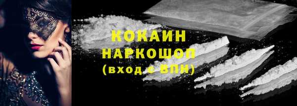 кокаин колумбия Белокуриха