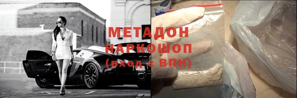 мдма Сосновка