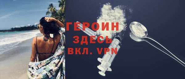эйфоретик Белоозёрский