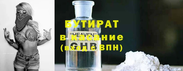 эйфоретик Белоозёрский