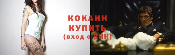 кокаин колумбия Белокуриха