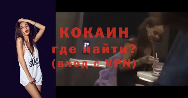 COCAINE Беломорск