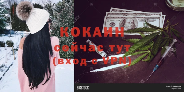 COCAINE Беломорск