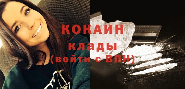 COCAINE Беломорск