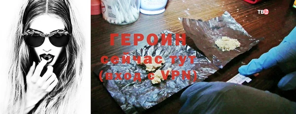 эйфоретик Белоозёрский