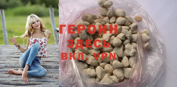 кокаин колумбия Белокуриха