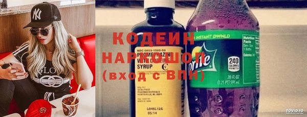 эйфоретик Белоозёрский