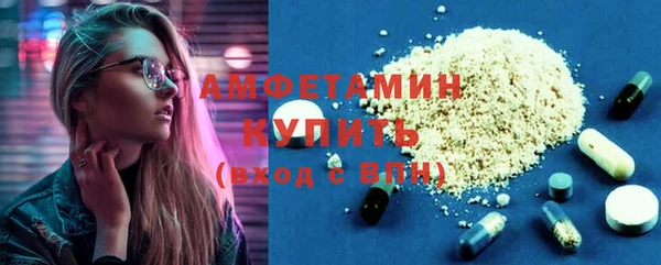 эйфоретик Белоозёрский