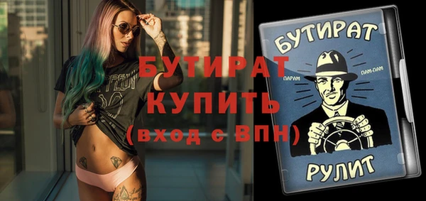 эйфоретик Белоозёрский