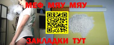 PSILOCYBIN Можайск