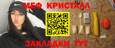 бутик Можга
