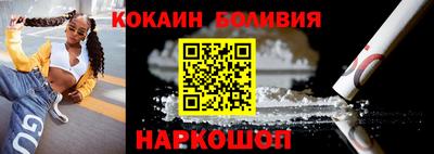 бутик Можга