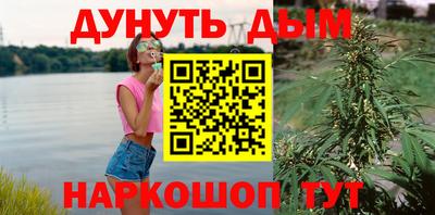 бутик Можга