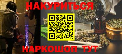 бутик Можга