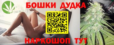 амфетамин Моздок