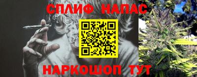 бутик Можга