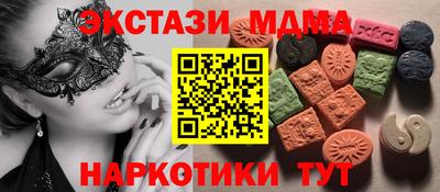 бутик Можга
