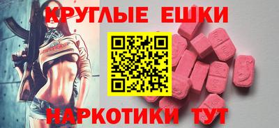 амфетамин Моздок