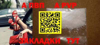 амфетамин Моздок