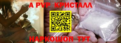 PSILOCYBIN Можайск