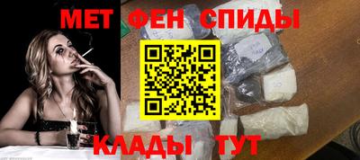 амфетамин Моздок
