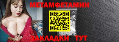 амфетамин Моздок