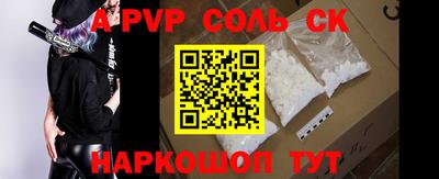 амфетамин Моздок