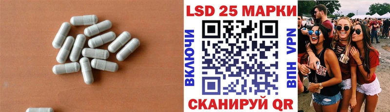 Лсд 25 экстази кислота  Бутурлиновка 