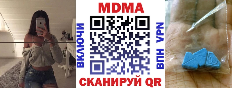 MDMA VHQ  Бутурлиновка 