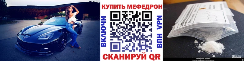 KRAKEN ONION  Бутурлиновка  МЕФ mephedrone 
