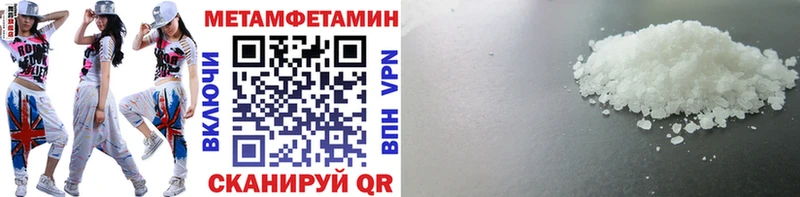 мега онион  Бутурлиновка  Метамфетамин витя 