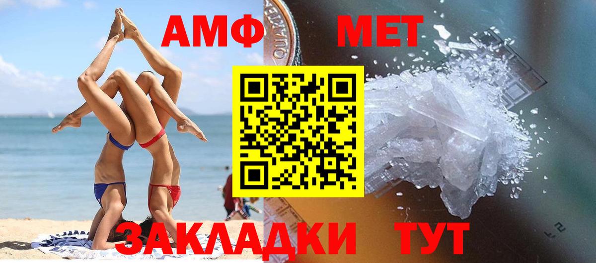 Первитин винт  Первитин винт  Метамфетамин  Бутурлиновка  Вход с VPN 