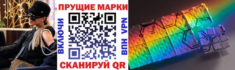 Наркотические марки 1,8мг kraken tor Бутурлиновка