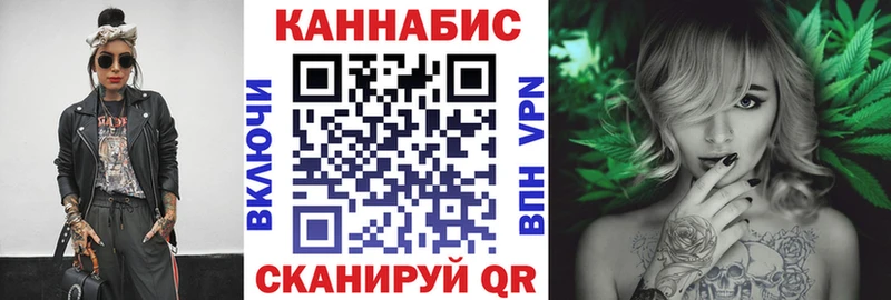 Канабис MAZAR  Бутурлиновка 